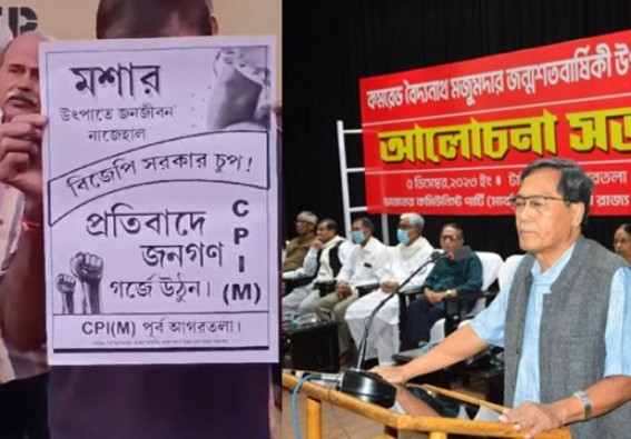 Jiten Chowdhury’s lamentation over Communists’ sliding popularity in Tripura : Party Runs Out of Strong Agendas against BJP ahead of Lok Sabha Poll Jiten Chowdhury’s lamentation over Communists’ sliding popularity in Tripura : Party Runs Out of Strong Agendas against BJP ahead of Lok Sabha Poll